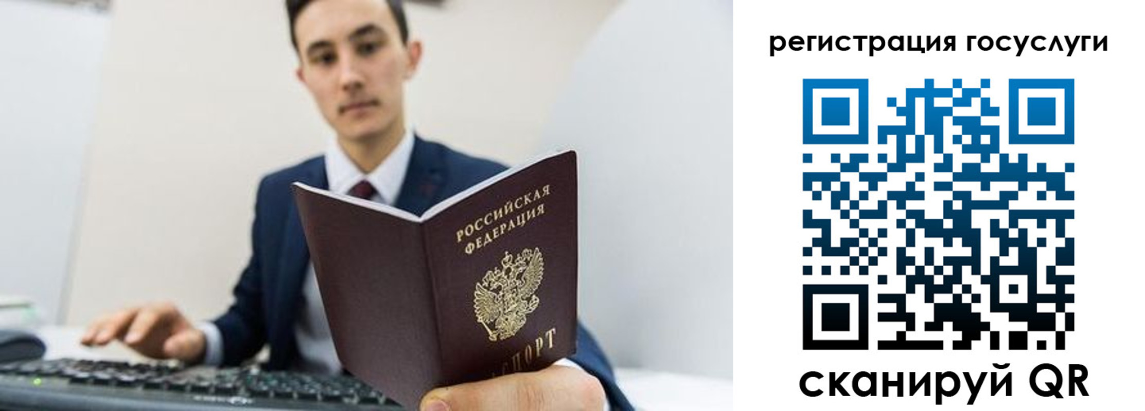 временная регистрация адрес в Сочи
